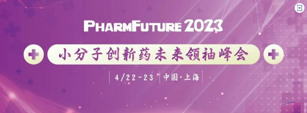 企业微信截图_20230419105829
