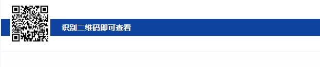 QQ截图20240516143444