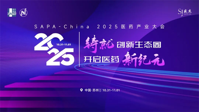 SAPA-China 2025