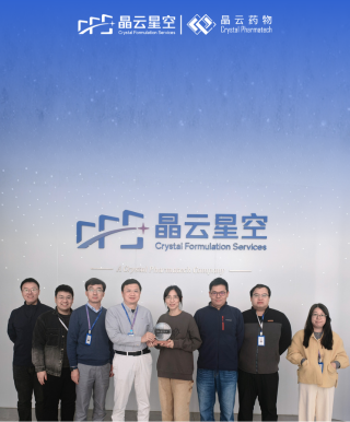 星空伙伴 | 熙源安健授予晶云星空“最佳合作伙伴”奖杯， 制剂CDMO服务获高度认可