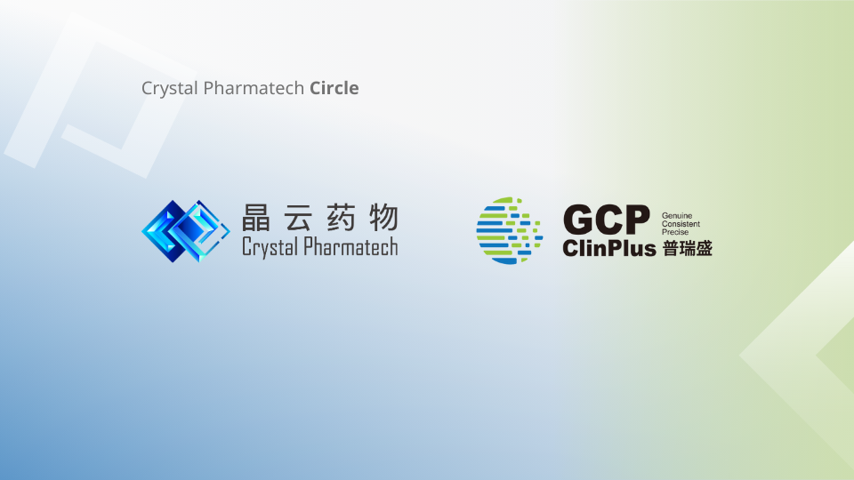 战略合作 | 晶云药物与普瑞盛携手，加速创新药出海临床进程