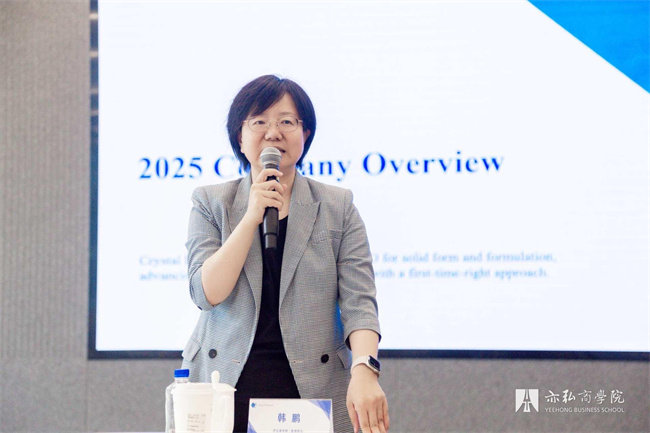 亦弘商学院联席院长韩鹏