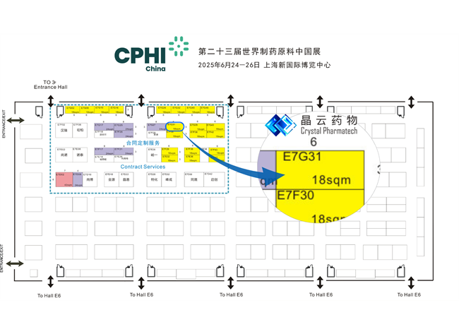 CPHI 2025 E7G31