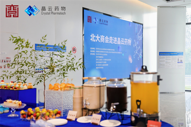 茶歇