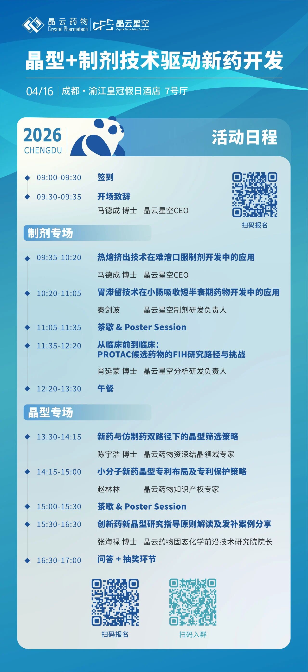 b386e263-cfb8-456a-aab1-3390bbdabd62