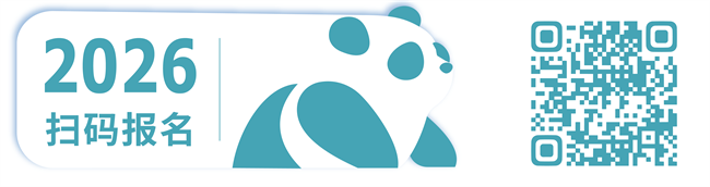 2026成都沙龙_报名