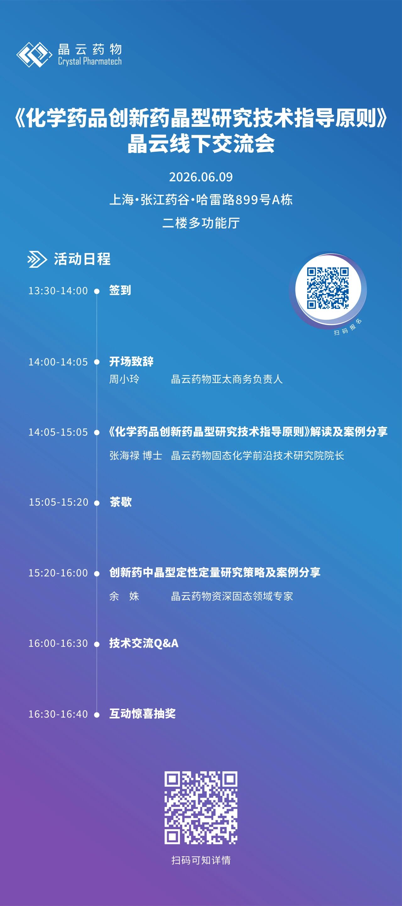 dd326e58-5085-4d9c-a68d-2f1c13572542 dd326e58-5085-4d9c-a68d-2f1c13572542