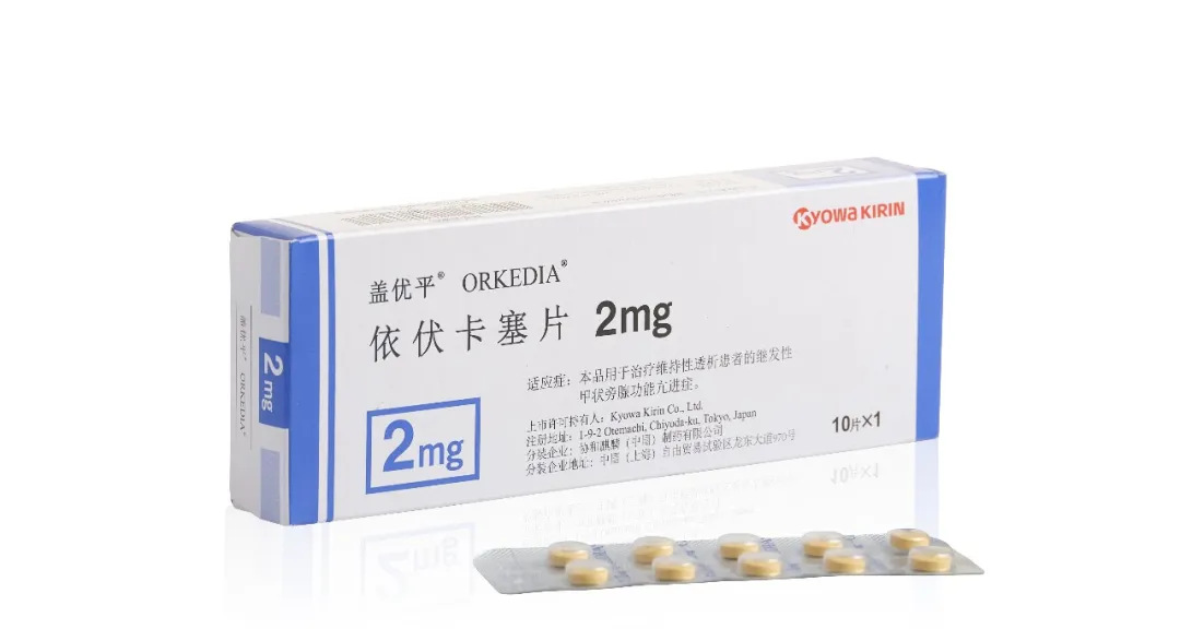 依伏卡塞片 依伏卡塞片
