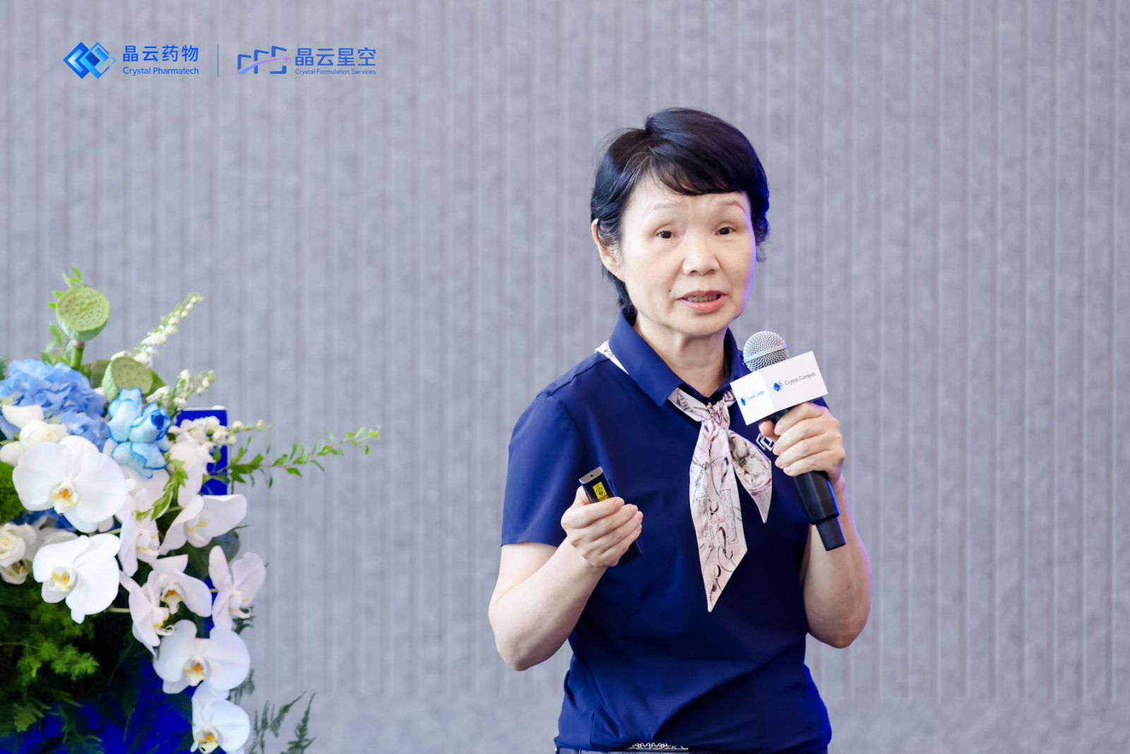 晶云药物首席科学家黄廉丰博士 晶云药物首席科学家黄廉丰博士